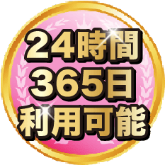 レアリゼ新宿 キック&ビューティー キックボクシングジム メダル画像