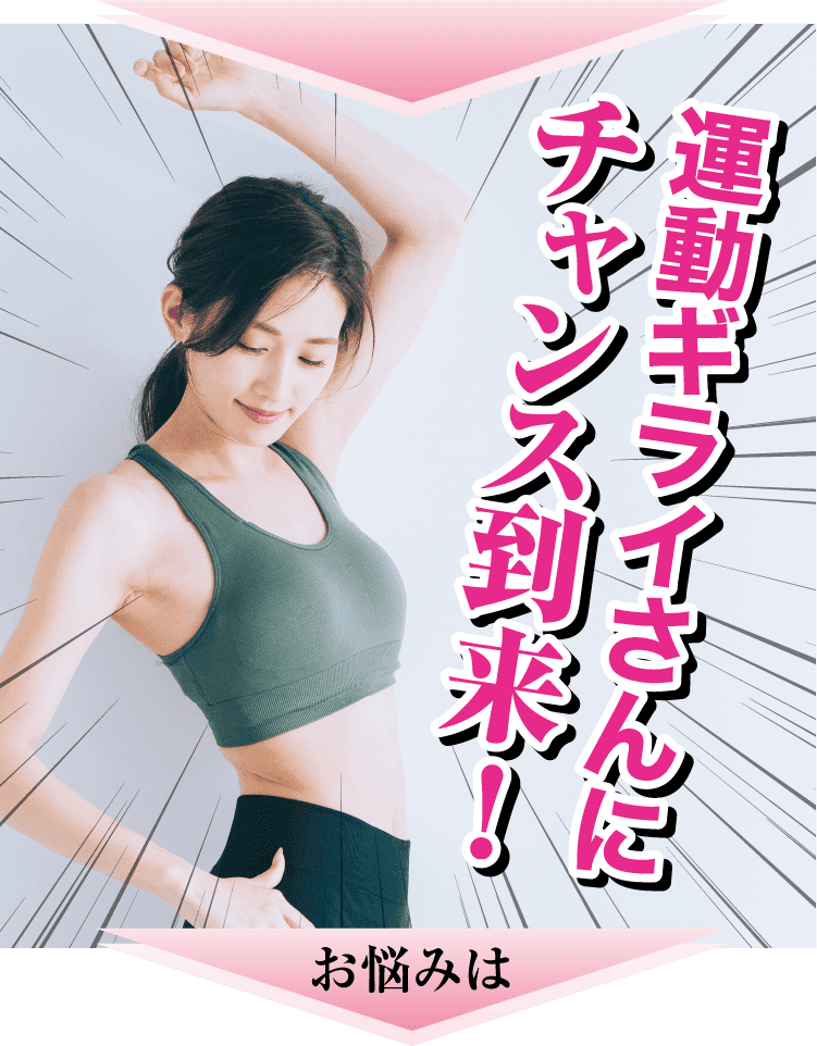 レアリゼ新宿 キック アンド ビューティー キックボクシング アンド セルフエステイメージ画像